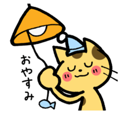 The cat with which a long distance loves sticker #5191667