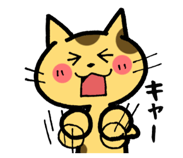 The cat with which a long distance loves sticker #5191669