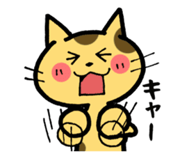 The cat with which a long distance loves sticker #5191669