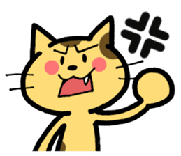 The cat with which a long distance loves sticker #5191672