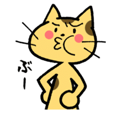 The cat with which a long distance loves sticker #5191673