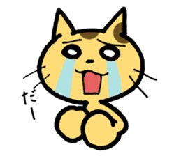 The cat with which a long distance loves sticker #5191677