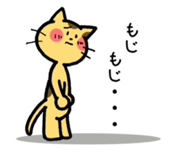 The cat with which a long distance loves sticker #5191679