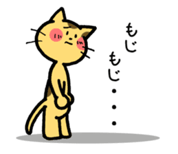 The cat with which a long distance loves sticker #5191679