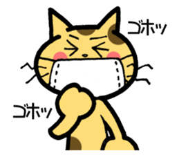 The cat with which a long distance loves sticker #5191682