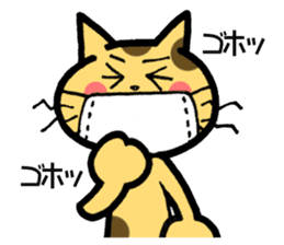 The cat with which a long distance loves sticker #5191682