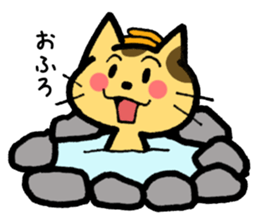 The cat with which a long distance loves sticker #5191685