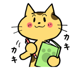 The cat with which a long distance loves sticker #5191686