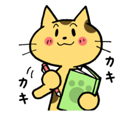 The cat with which a long distance loves sticker #5191686