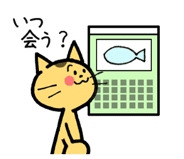 The cat with which a long distance loves sticker #5191687