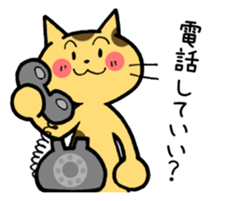 The cat with which a long distance loves sticker #5191688