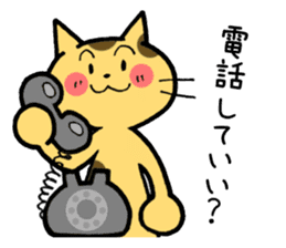 The cat with which a long distance loves sticker #5191688