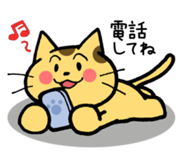 The cat with which a long distance loves sticker #5191689