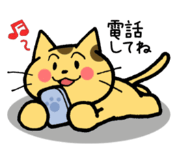 The cat with which a long distance loves sticker #5191689