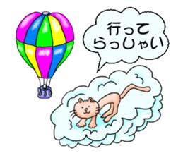 Cloud Nyanko sticker #5191918