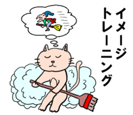 Cloud Nyanko sticker #5191921