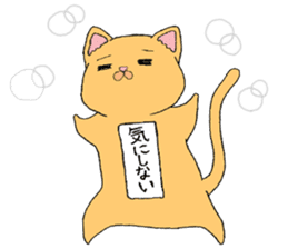 Nyakojiro sticker #5192315