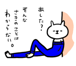 GORO's pants sticker #5192333