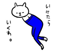 GORO's pants sticker #5192336