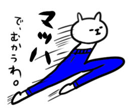 GORO's pants sticker #5192337