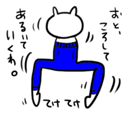 GORO's pants sticker #5192338