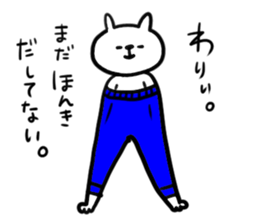 GORO's pants sticker #5192340