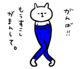 GORO's pants sticker #5192345