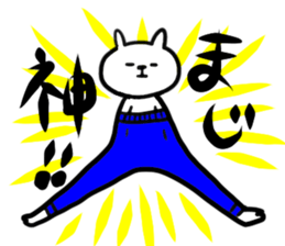 GORO's pants sticker #5192348