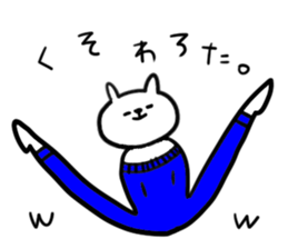 GORO's pants sticker #5192350