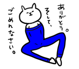 GORO's pants sticker #5192351