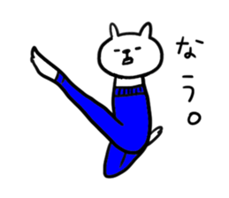 GORO's pants sticker #5192353