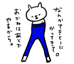 GORO's pants sticker #5192354