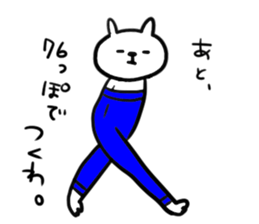 GORO's pants sticker #5192356