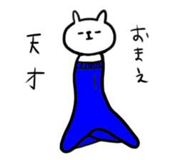 GORO's pants sticker #5192357