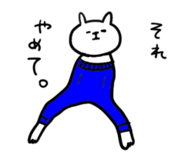 GORO's pants sticker #5192358