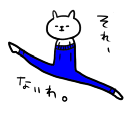 GORO's pants sticker #5192359