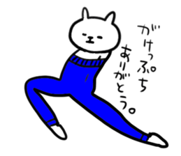 GORO's pants sticker #5192360