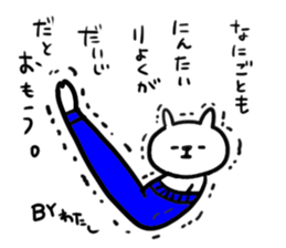 GORO's pants sticker #5192361