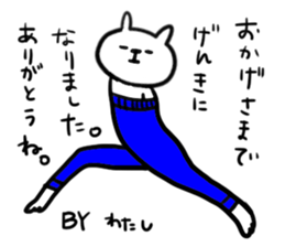 GORO's pants sticker #5192362