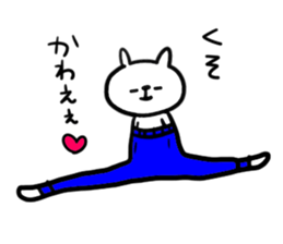 GORO's pants sticker #5192363