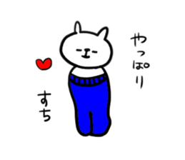 GORO's pants sticker #5192365