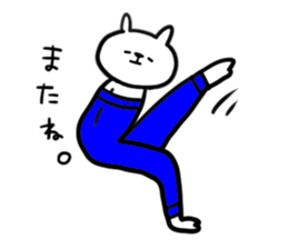 GORO's pants sticker #5192366