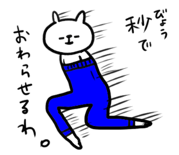 GORO's pants sticker #5192367