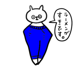 GORO's pants sticker #5192368