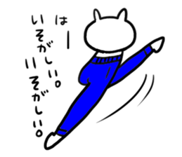 GORO's pants sticker #5192370