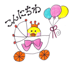 Celebrate all the events with chicks. sticker #5192453