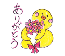 Celebrate all the events with chicks. sticker #5192454