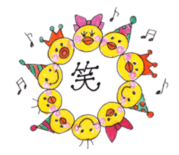 Celebrate all the events with chicks. sticker #5192455