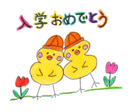 Celebrate all the events with chicks. sticker #5192464