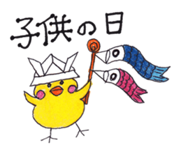 Celebrate all the events with chicks. sticker #5192465